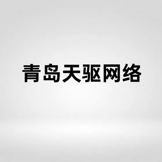 光伏发电加盟代理