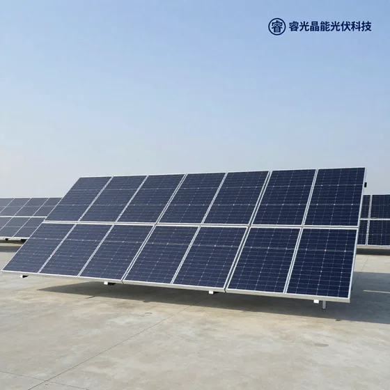 睿光晶能光伏科技质量标准怎么看